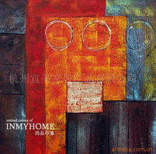 杭州宜美家居 用字画与工艺画点亮生活空间